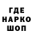 Codein напиток Lean (лин) Soused Raccoon