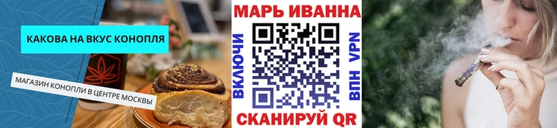 Еда ТГК конопля  Инта 