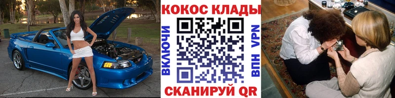 сколько стоит  Инта  КОКАИН Columbia 