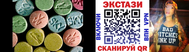 маркетплейс состав  Инта  ЭКСТАЗИ 300 mg 