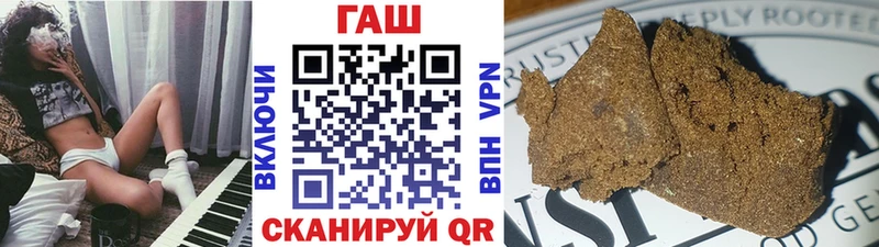 ГАШИШ Изолятор  Инта 