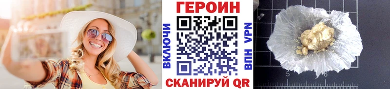 ГЕРОИН афганец  ОМГ ОМГ ССЫЛКА  Инта 