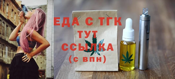 альфа пвп VHQ Абдулино