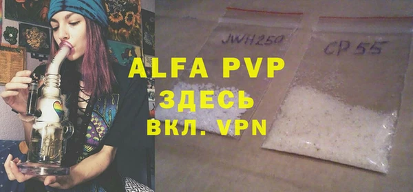 мяу мяу кристалл Абинск