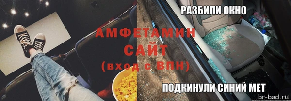 бутират Алексин
