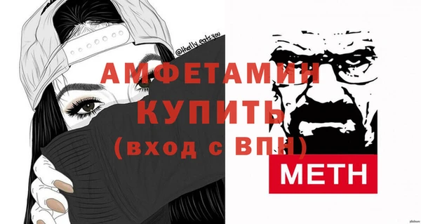 ECSTASY Абаза