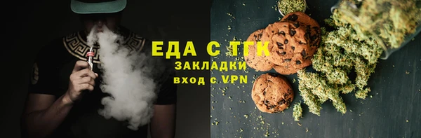 мяу мяу кристалл Абинск