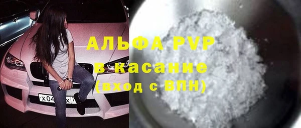 ECSTASY Абаза