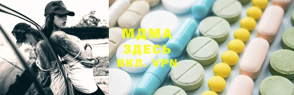 ECSTASY Абаза