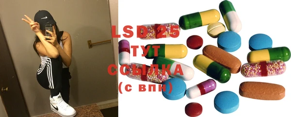мяу мяу кристалл Абинск