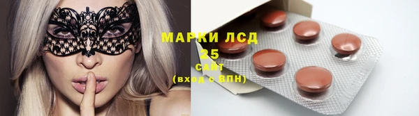 марки lsd Алексеевка
