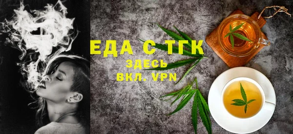 мяу мяу кристалл Абинск