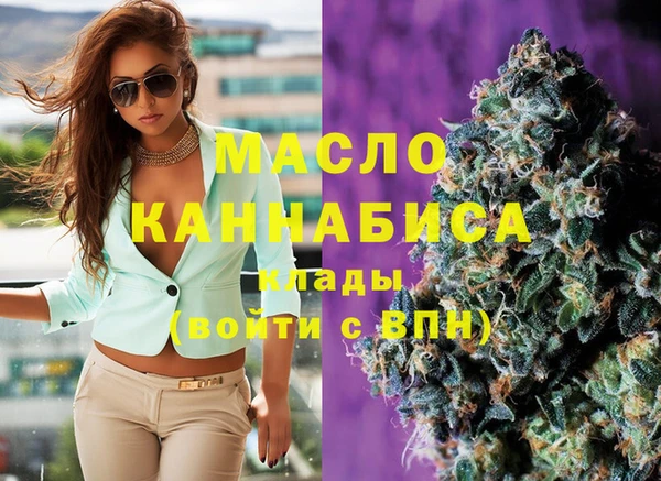 мяу мяу кристалл Абинск