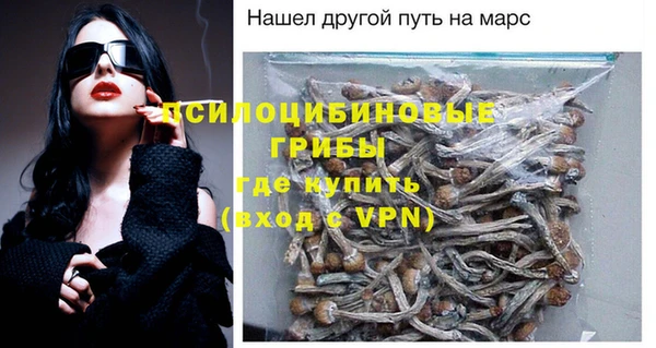 альфа пвп VHQ Абдулино