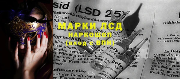 марки nbome Алзамай