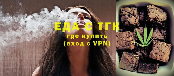 ECSTASY Абаза