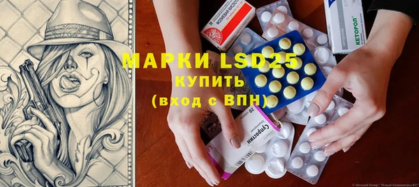 альфа пвп VHQ Абдулино