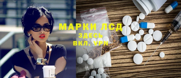 марки lsd Алексеевка