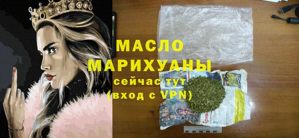 альфа пвп VHQ Абдулино