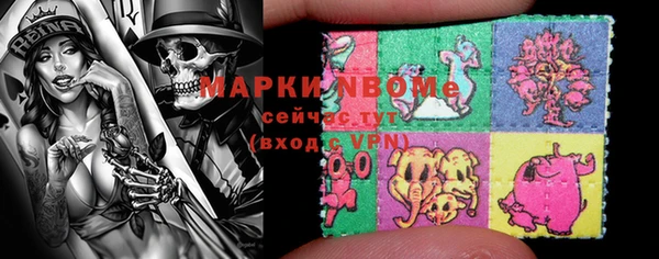 мяу мяу кристалл Абинск
