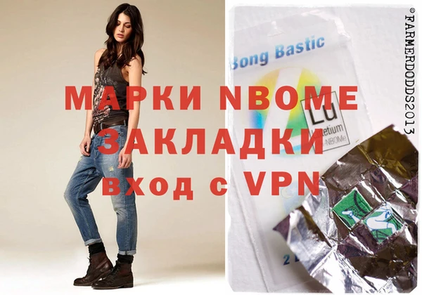 альфа пвп VHQ Абдулино