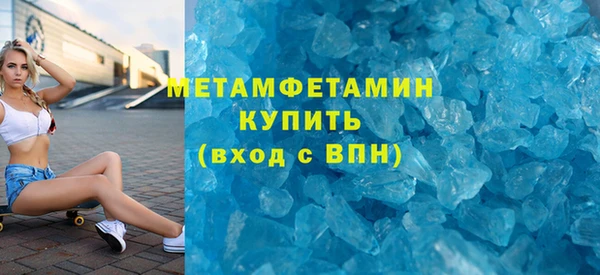 альфа пвп VHQ Абдулино