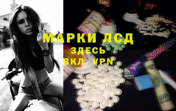альфа пвп VHQ Абдулино