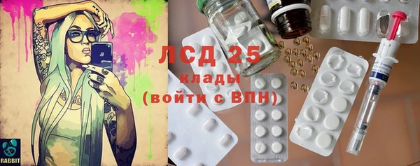 мяу мяу кристалл Абинск