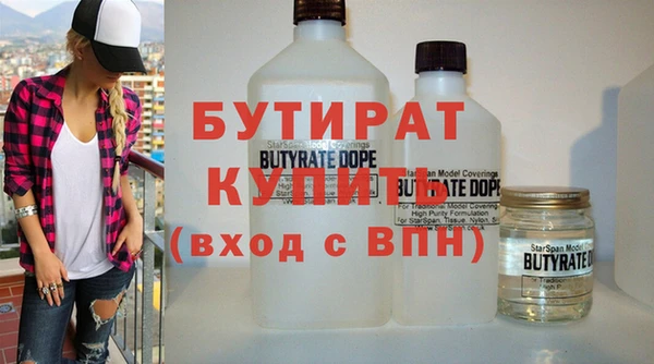 ECSTASY Абаза