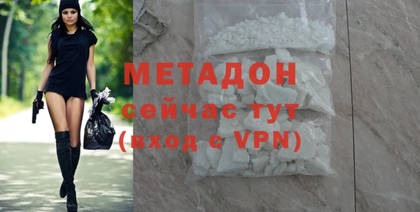 ECSTASY Абаза