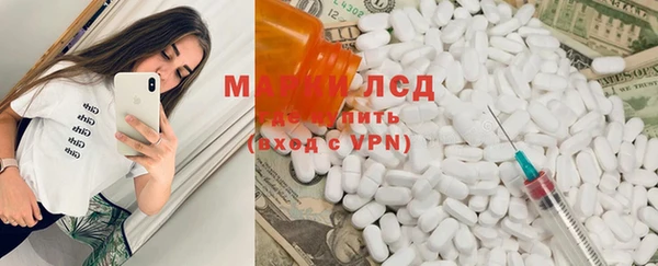альфа пвп VHQ Абдулино