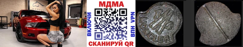 МДМА VHQ  даркнет телеграм  Инта  что такое наркотик 