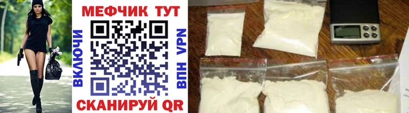 МЯУ-МЯУ 4 MMC  Инта 