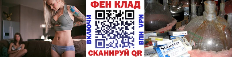 Первитин Methamphetamine  Инта 