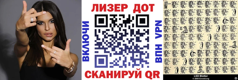 Марки 25I-NBOMe 1500мкг  купить  цена  Инта 