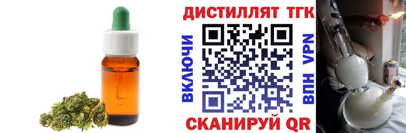 кракен ССЫЛКА  Инта  ТГК THC oil 